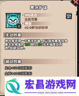 英雄冒险团法师职业攻略指南