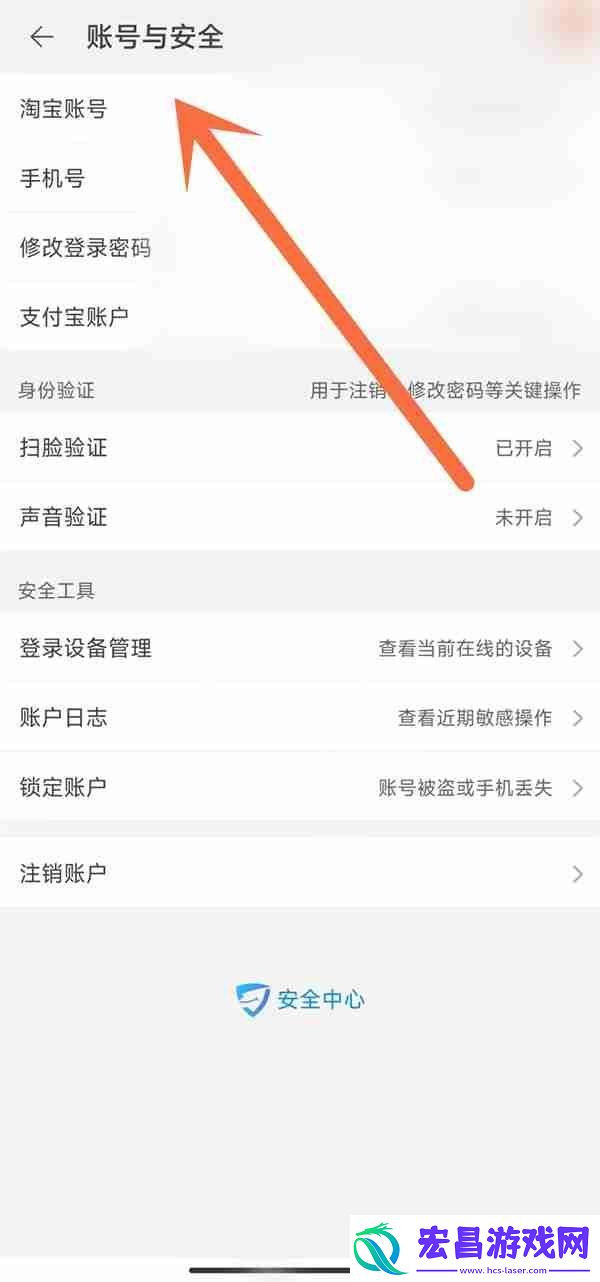 旺旺名是会员名还是淘宝昵称