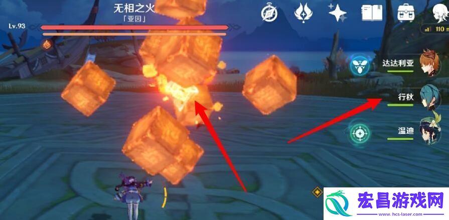原神阴燃之珠怎么获得