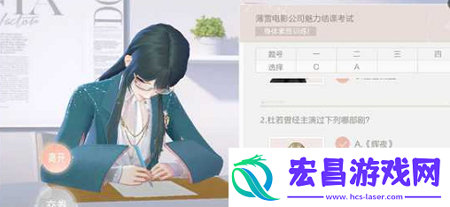 绝对演绎魅力结课考试答案是什么