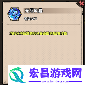英雄冒险团法师职业攻略指南
