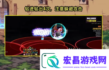 dnf次元回廊黑暗之眼怎么打