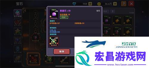我的勇者2023最新宝石攻略