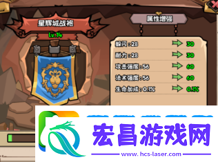 英雄冒险团角色变强攻略