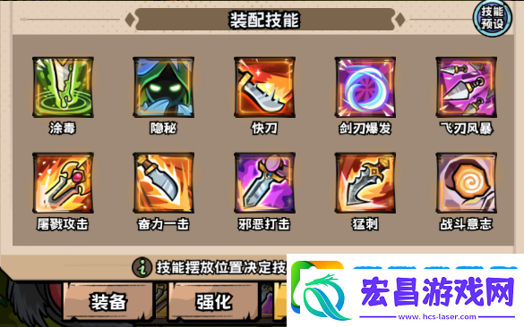 英雄冒险团盗贼职业攻略指南