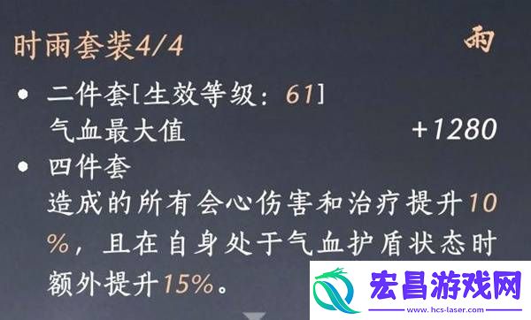 燕云十六声奶妈养成攻略