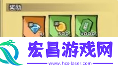 英雄冒险团前期快速获取资源方法