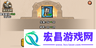 英雄冒险团角色变强攻略