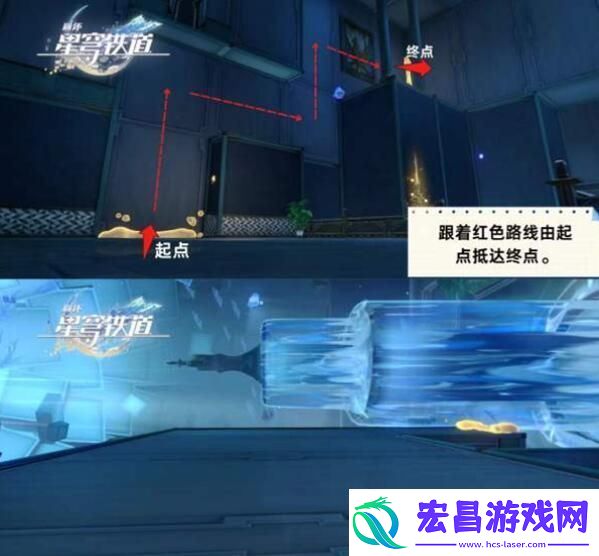 崩坏星穹铁道重力泉成就怎么做