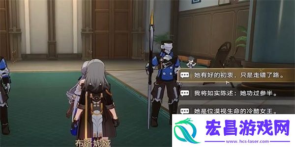 崩坏星穹铁道藏品收集大守护者的肖像画任务怎么完成