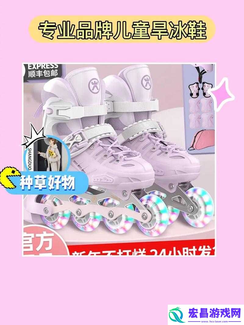 男生女生一起相嗟嗟嗟轮滑鞋下载