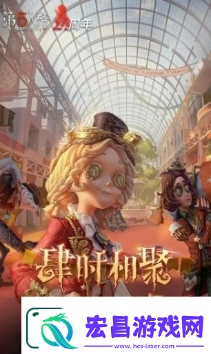 第五人格怎么获得紫皮解锁卡