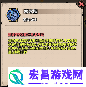 英雄冒险团法师职业攻略指南