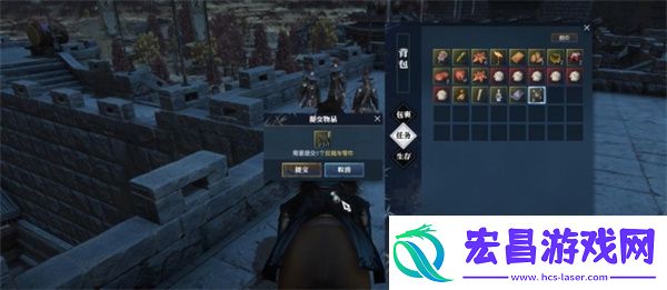 逆水寒手游攻城车零件奇遇任务攻略