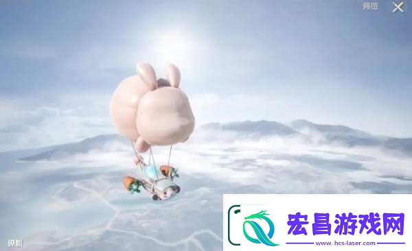 和平精英新僚机萌兔起飞效果抢先看