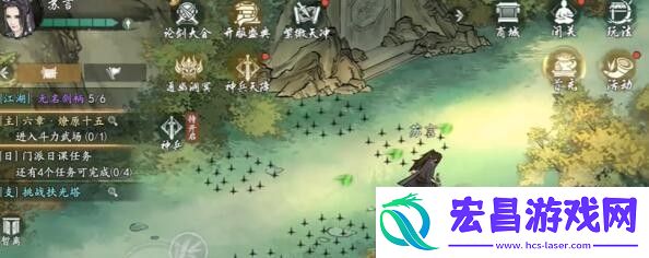 墨剑江湖燎原十五任务怎么做
