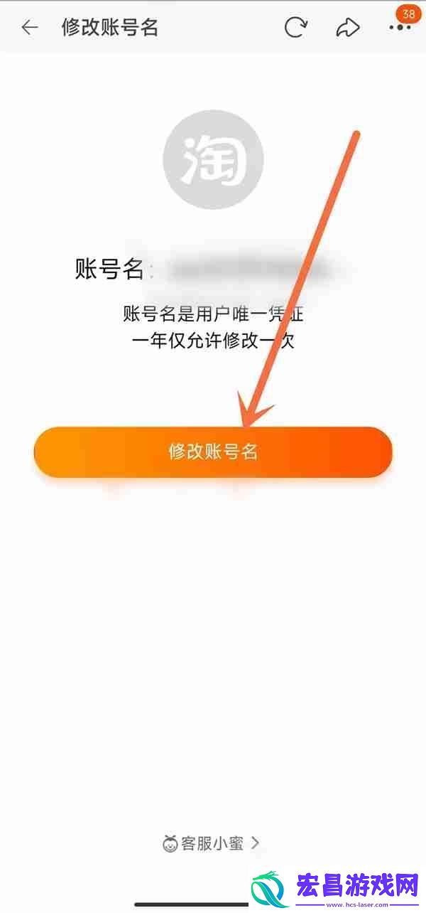 旺旺名是会员名还是淘宝昵称