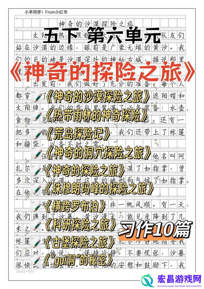 神秘电影五