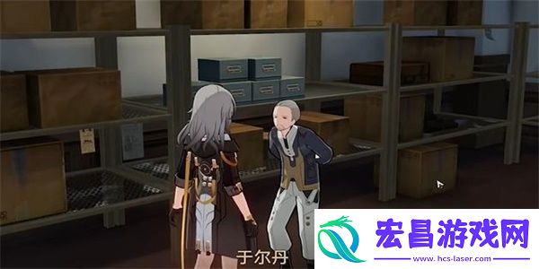 崩坏星穹铁道藏品收集大守护者的肖像画任务怎么完成