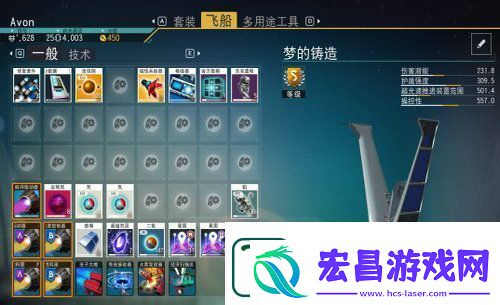 无人深空s级飞船去哪里找