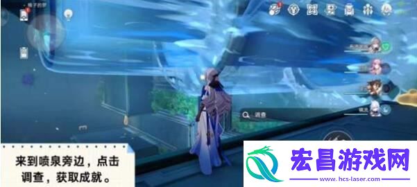 崩坏星穹铁道重力泉成就怎么做