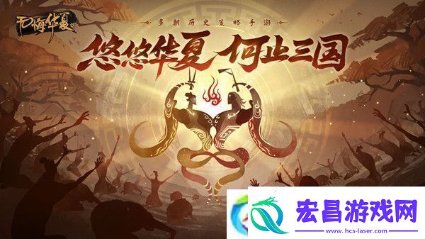 无悔华夏2023渔樵问答9答案是什么