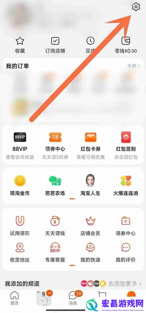 旺旺名是会员名还是淘宝昵称