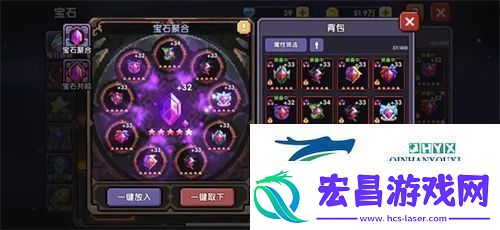 我的勇者2023最新宝石攻略