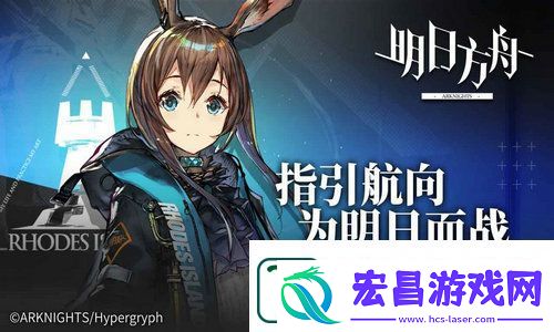 明日方舟wiki是什么