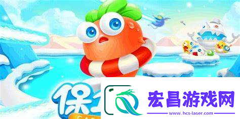 保卫萝卜2攻略17关怎么过关