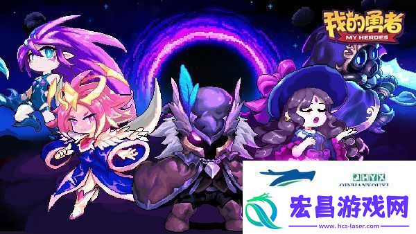 我的勇者2023最新宝石攻略