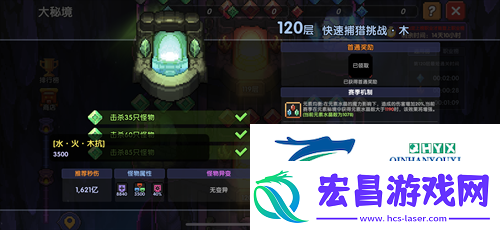 我的勇者2023最新宝石攻略