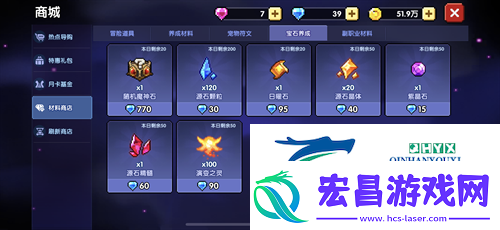 我的勇者2023最新宝石攻略
