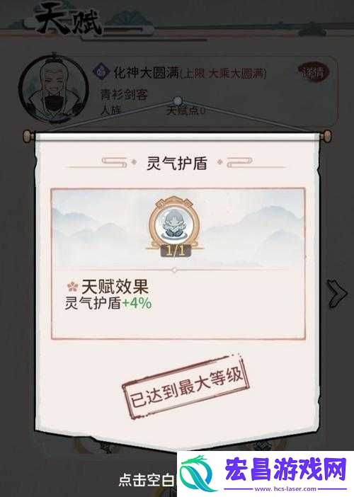 全面解析