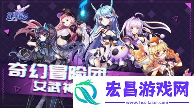 英雄冒险团最佳职业选择及推荐【更新】