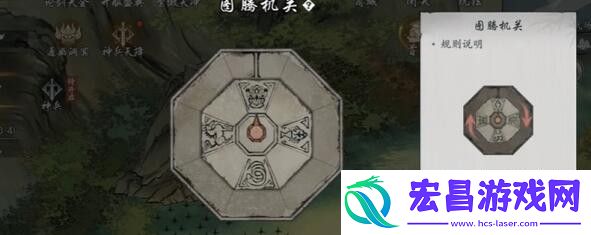 墨剑江湖燎原十五任务怎么做