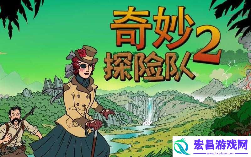 探索未知
