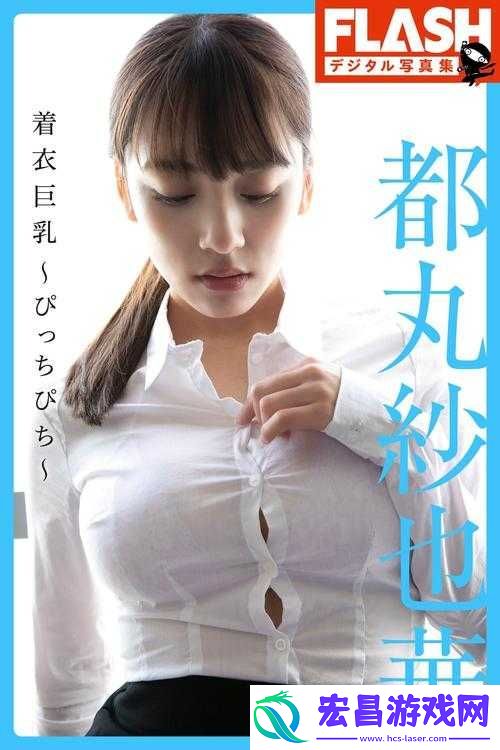 日本不卡免费高清视频