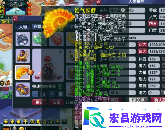 梦幻西游159级也能大放异彩！帮战凌波城高性价比装备与宠物展示