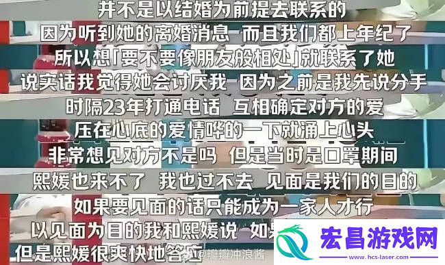 具俊晔曝与大S结婚原因