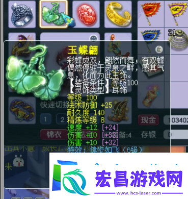 梦幻西游159级也能大放异彩！帮战凌波城高性价比装备与宠物展示