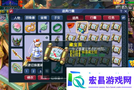 梦幻西游挖宝有玄学