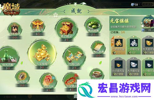 春季全新福利！魔域口袋版春日踏青游开启！