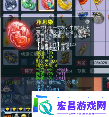 梦幻西游159级也能大放异彩！帮战凌波城高性价比装备与宠物展示