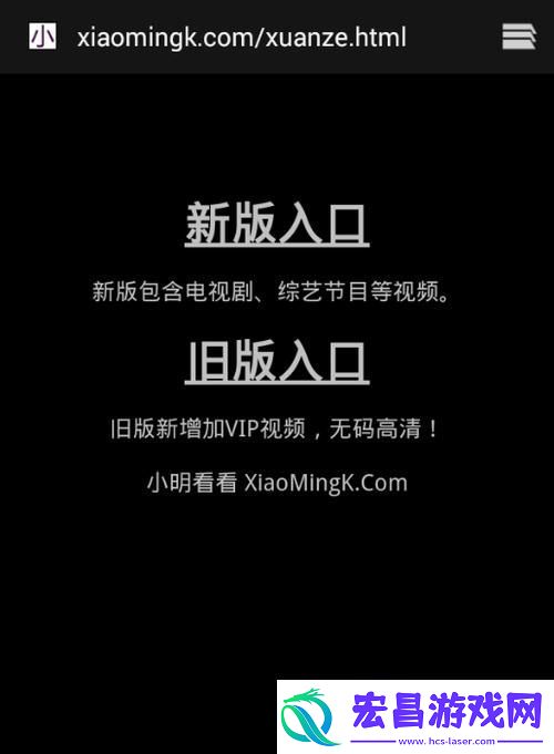 小明免费最新永久地域名