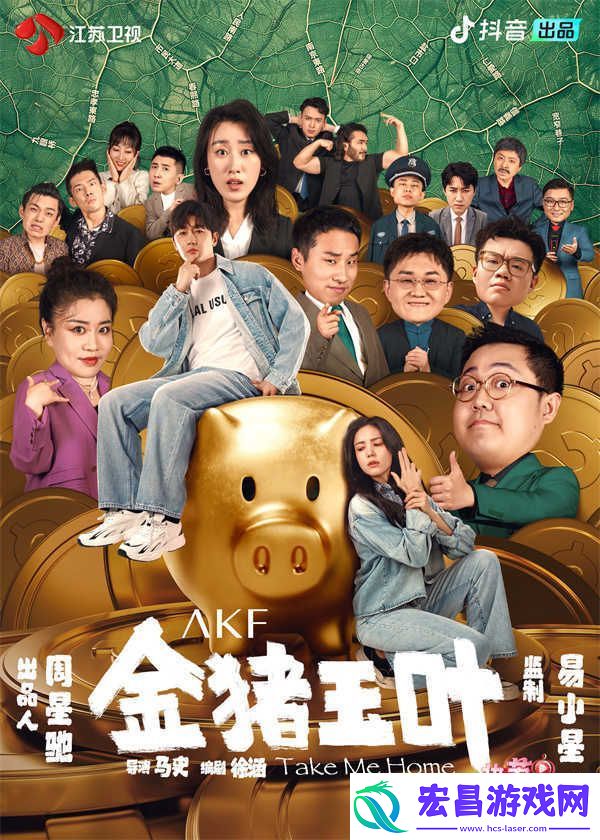 剧场上新！江苏卫视“热荔微剧场”大年初二开播