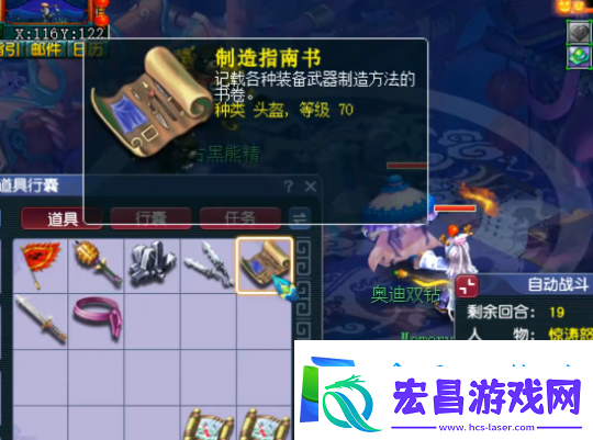 梦幻西游挖宝有玄学