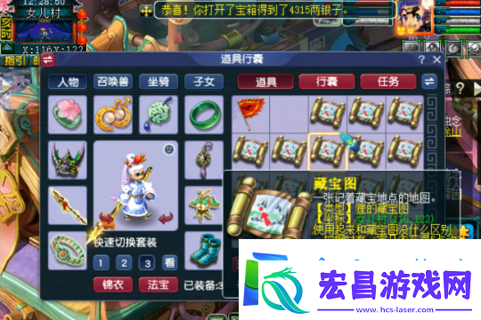 梦幻西游挖宝有玄学