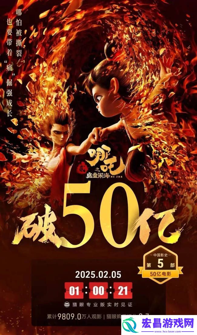 两战封神！饺子凭两部哪吒跻身“百亿导演”