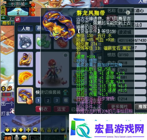 梦幻西游159级也能大放异彩！帮战凌波城高性价比装备与宠物展示